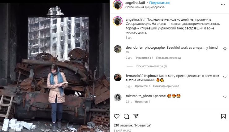 Сєвєродонецьк, росіянка, руїни, окупація