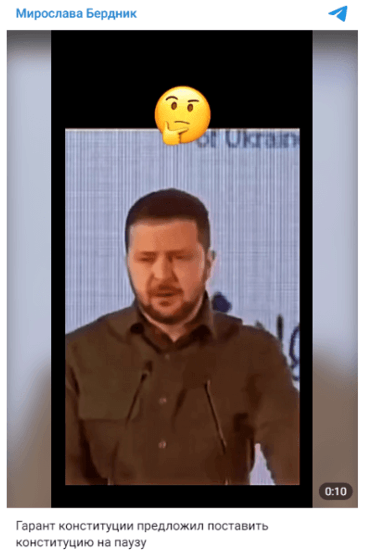 Владимир Зеленский, фейк, фото