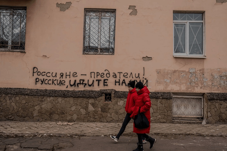 пропаганда рф