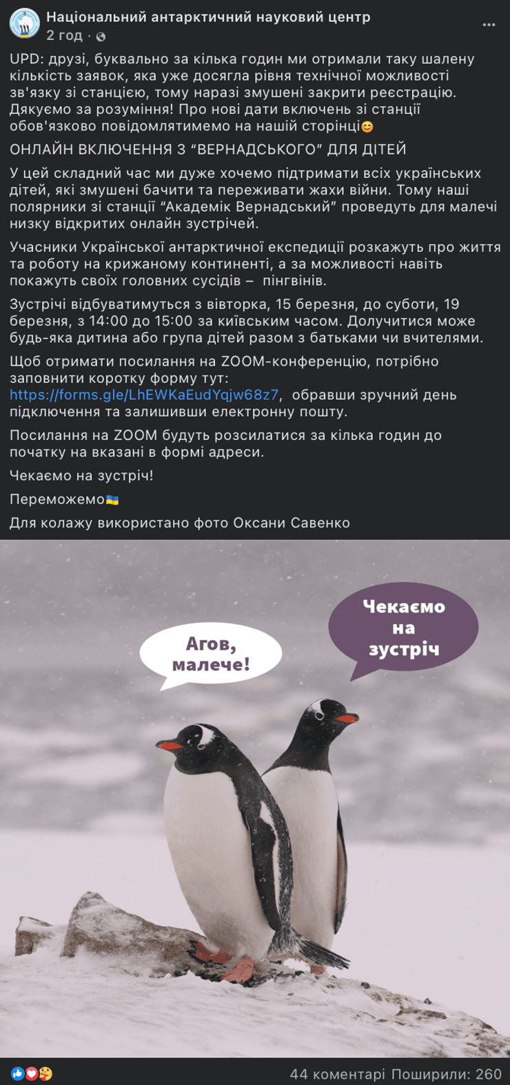 нападение на украину, нападение россии на украину, вторжение россии в украину карта,