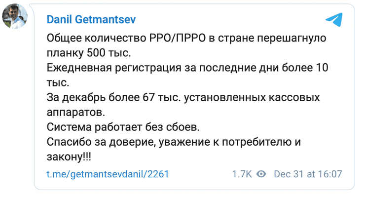 РРО, РРО ФОП, ПРРО ФОП, кассовые аппараты фоп 2022