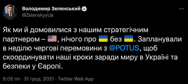 Джо Байден, Володимир Зеленський, переговори, Володимир Путін