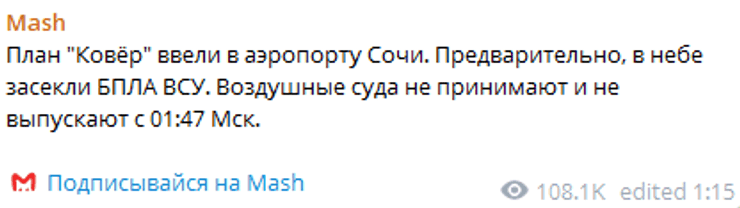 Скриншот
