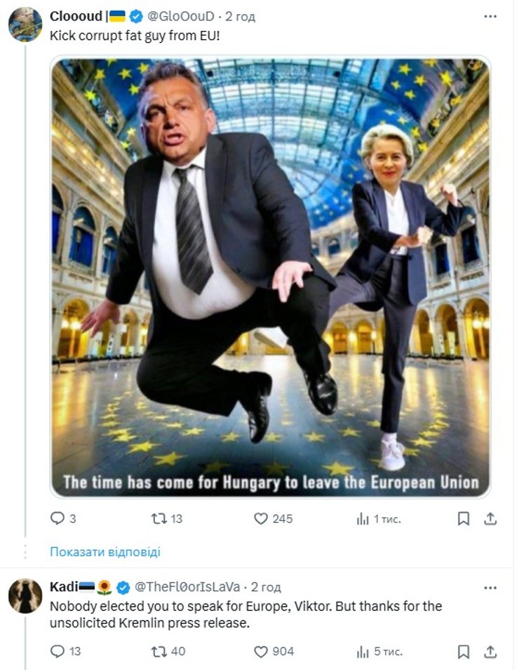 Пользователи X высмеяли Орбана, который критиковал Украину и Зеленского