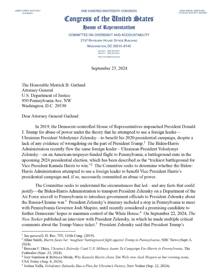 Письмо Комера