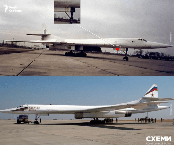 Олексій Плохов, літак Олексій Плохов, бомбардувальник Олексій Плохов