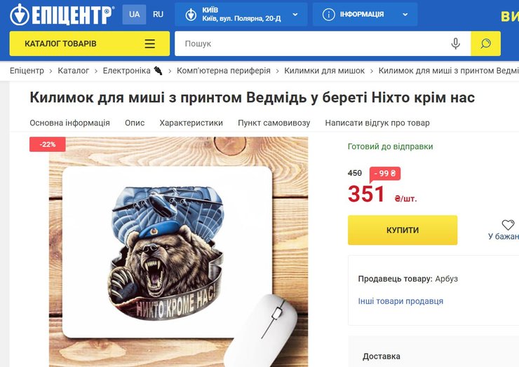 вдв эпицентр