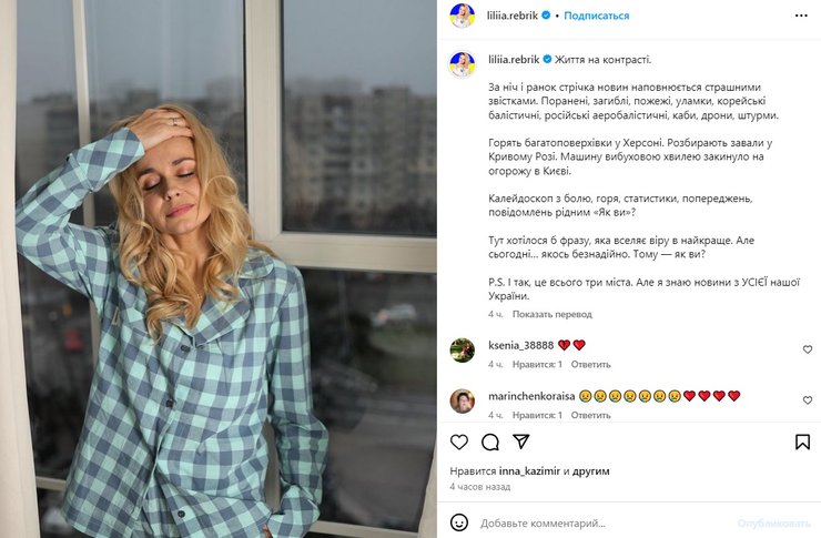 Баллистический обстрел Киева, ракетная атака на Киев 20 декабря