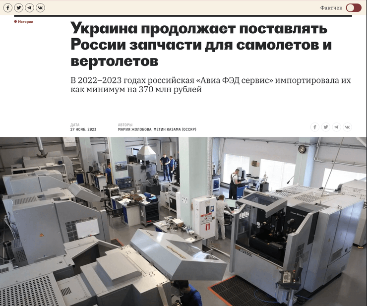 скандал укроборонпрома