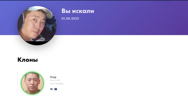 Очур-Суге Монгуш оккупант пытки кастрация Приволье Донбасс Ахмат пленные убийство Bellingcat