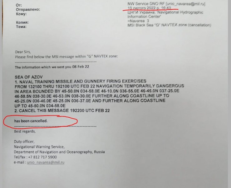 блокада азовського моря