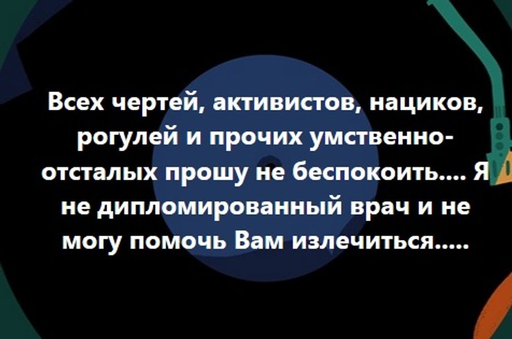 снежана егорова, пост