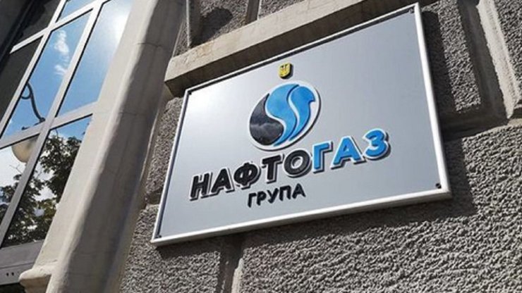 Сергей Корецкий возглавил Группу Нафтогаз 14 мая 2025 года, сменив Алексея Чернышова