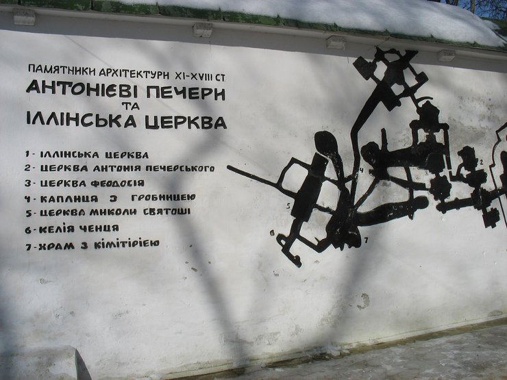 Антонієві печери