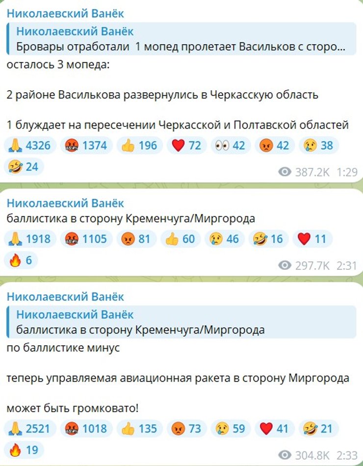 Обстріл 9 вересня, Шахеди, Київ, траєкторія