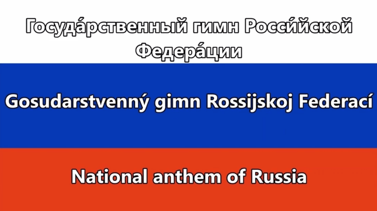 флаг россии, взлом телеканала дом