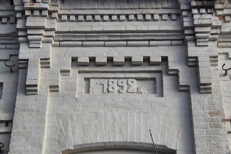 Имение Модеста Езерского, историческое имение, исторический дворец, дворец, имение, дворец Модеста Езерского