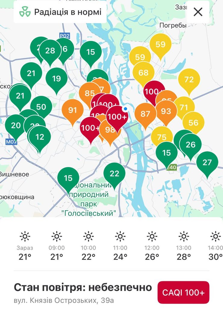 Стан повітря у Києві після обстрілу вранці 4 липня