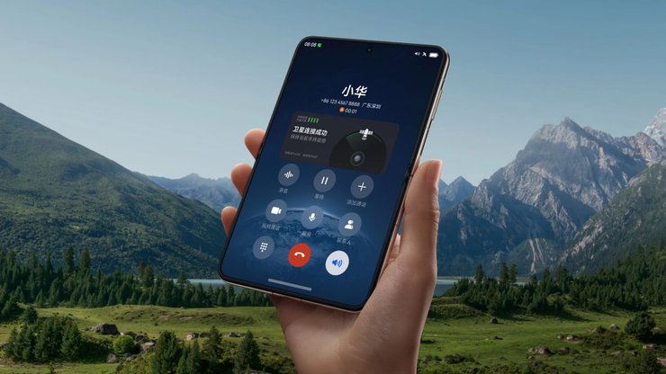 Смартфон Huawei Pura X Max