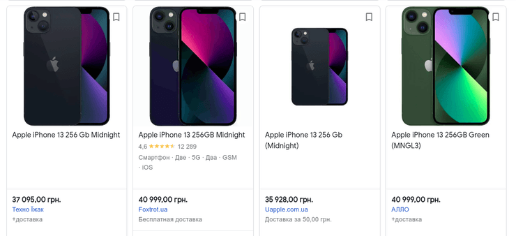iPhone 13 цена смартфон Украина покупка