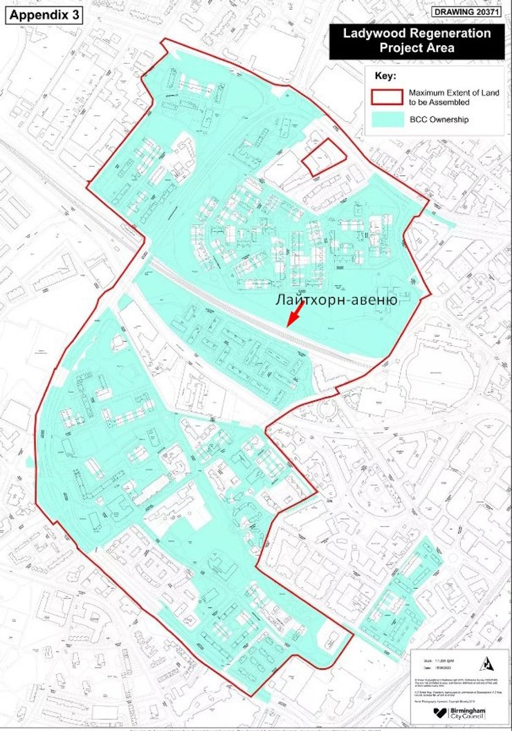 Скандал с домом, плана реконструкции, Бирмингем