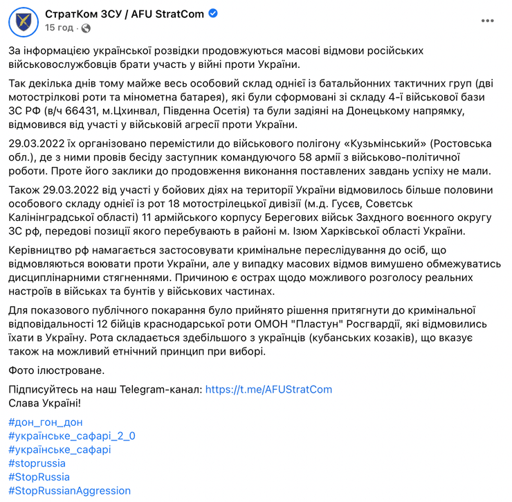 південна осетія населення, північна та південна осетія, південна осетія вибори, військові південної осетії, війська південної осетії в Україні