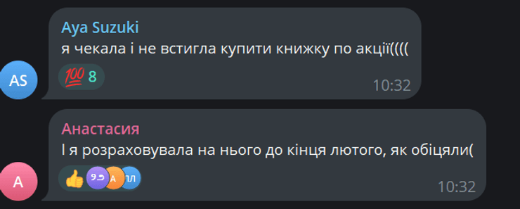 Комментарии к посту