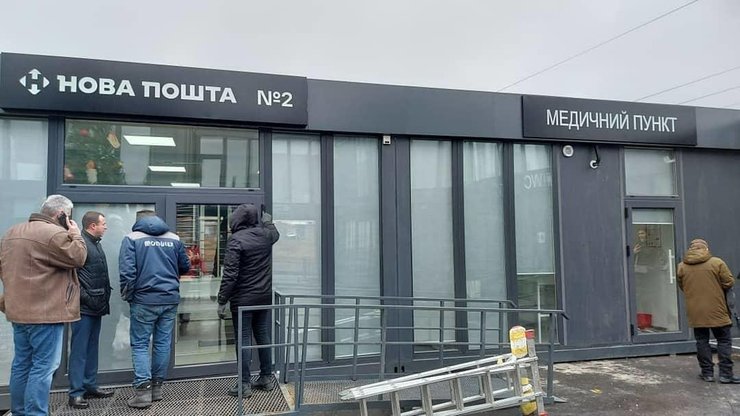 сервисный центр, центр предоставления админуслуг, центр притяжения, владимир зеленский