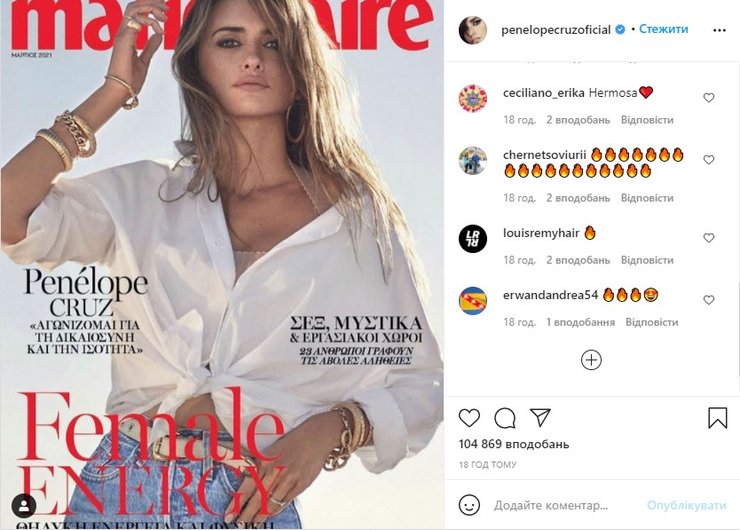 Пенелопа Крус, журнал, обложка