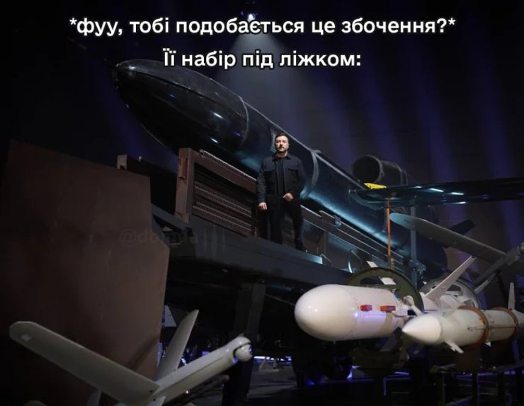 Мем с Зеленским