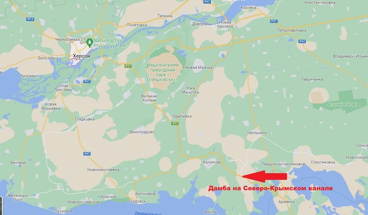 Північно-кримський канал, дамба