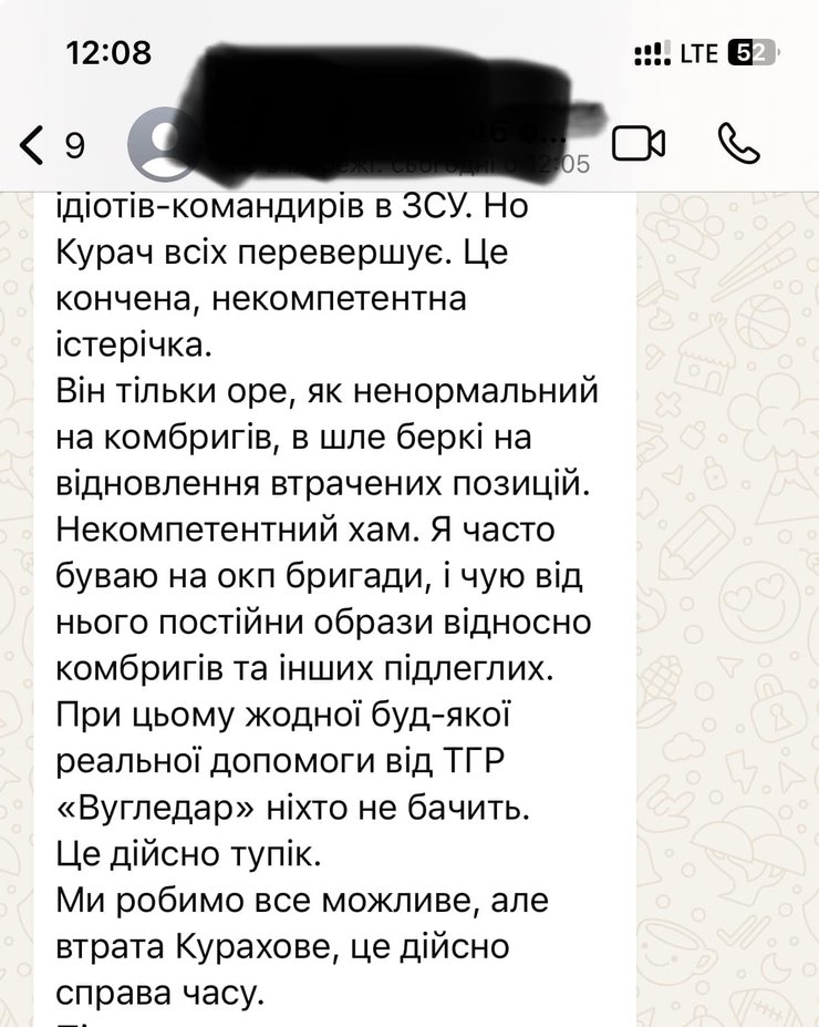 Курахово, Кураховское направление, Успеновка, окружение, оперативное окружение, окружение Курахово, окружение Успеновка