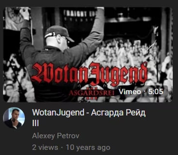 Wotanjugend, Олексій Петров, неонацизм