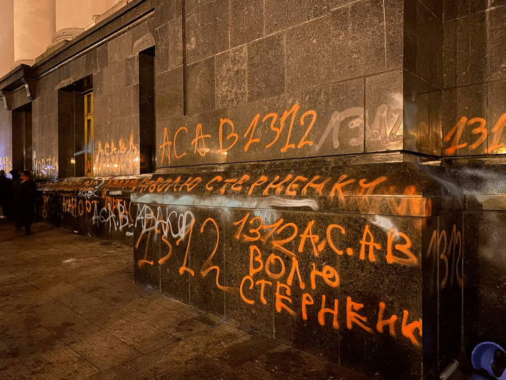 акция, сторонники, стерненко, киев, 20 марта, фото