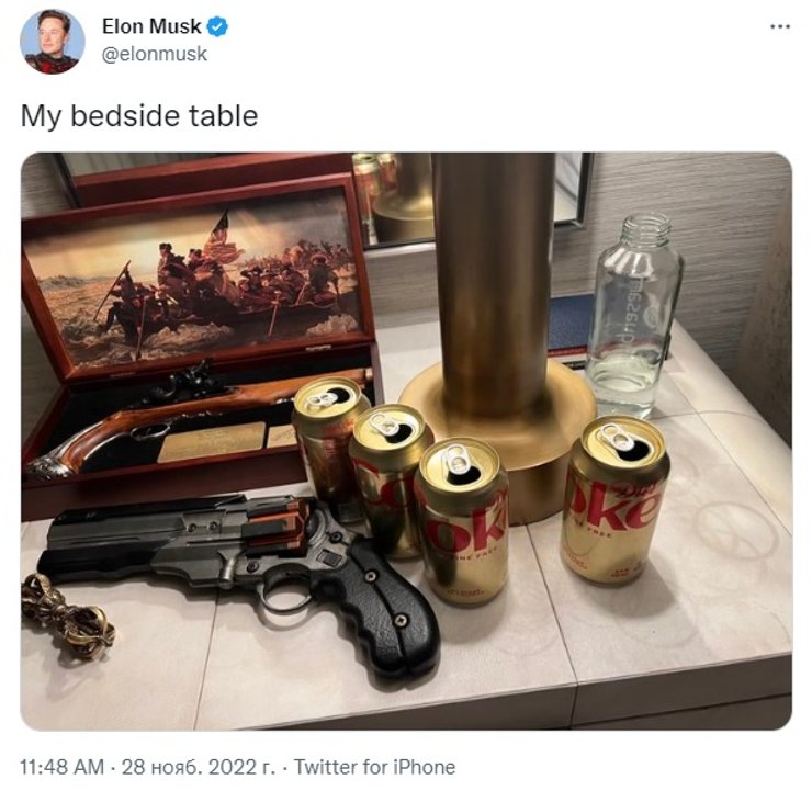 ілон маск, ілон маск зброя, ілон маск пістолети