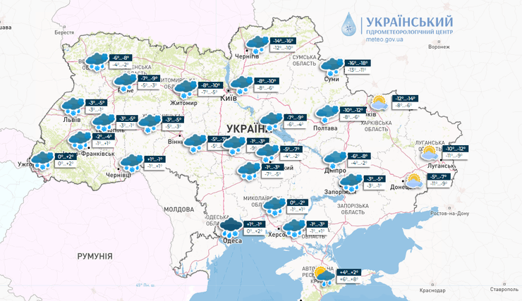 погода 7 января, погода на рождество