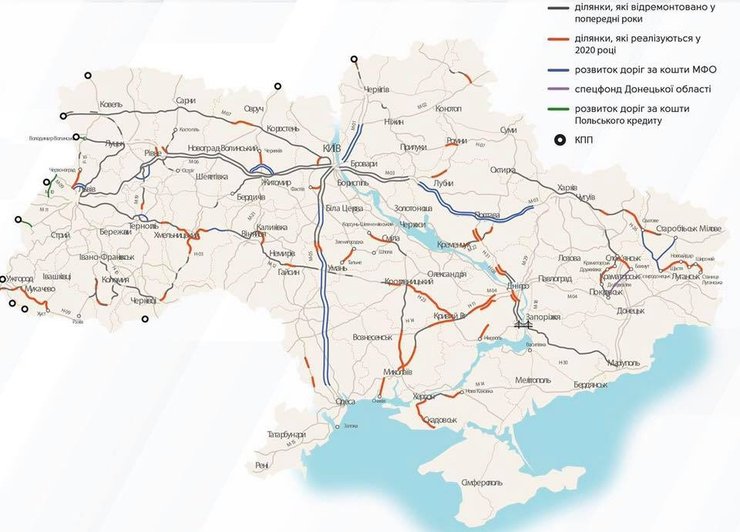 ремонт дорог в 2020 году, схема