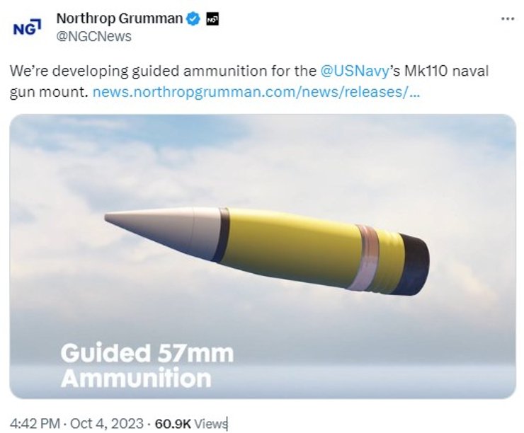 управляемый боеприпас