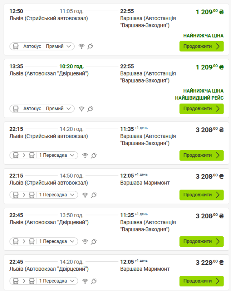 Рейси автобусом Lviv - Варшава