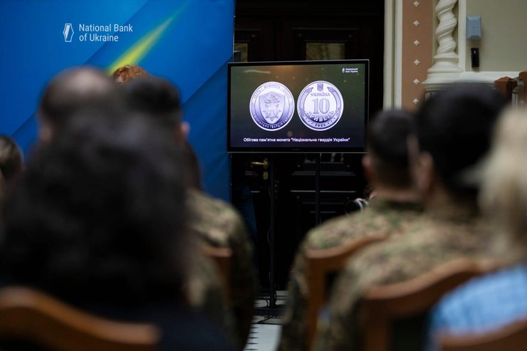 монета национальная гвардия Украины, новая оборотная памятная монета, НБУ выпустил памятную монету, новые 10 грн