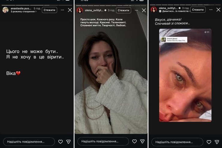 Вікторія Боброва загинула на війні