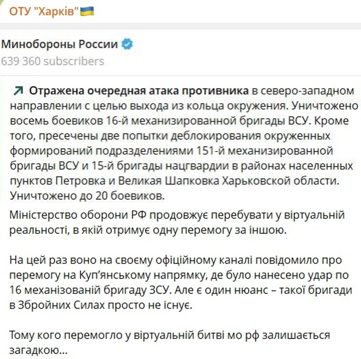 отг харьков