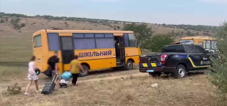 уз