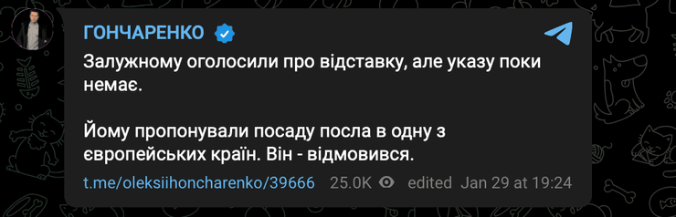 Валерий Залужный, Главнокомандующий ВСУ, Генштаб, война РФ против Украины