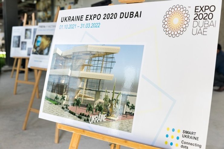 Владимир Зеленский, ОАЭ, аграрная продукция, Экспо-2020, Украинский павильон