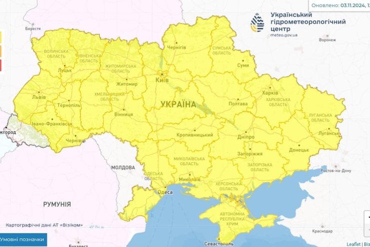 погода, прогноз погоды, погода 4 ноября