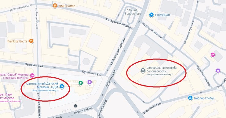 цдм, фсб, москва