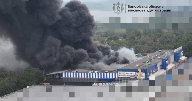 фото охопленого димом Епіцентру у Запоріжжі 28 серпня