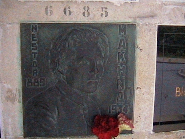 нестор махно могила