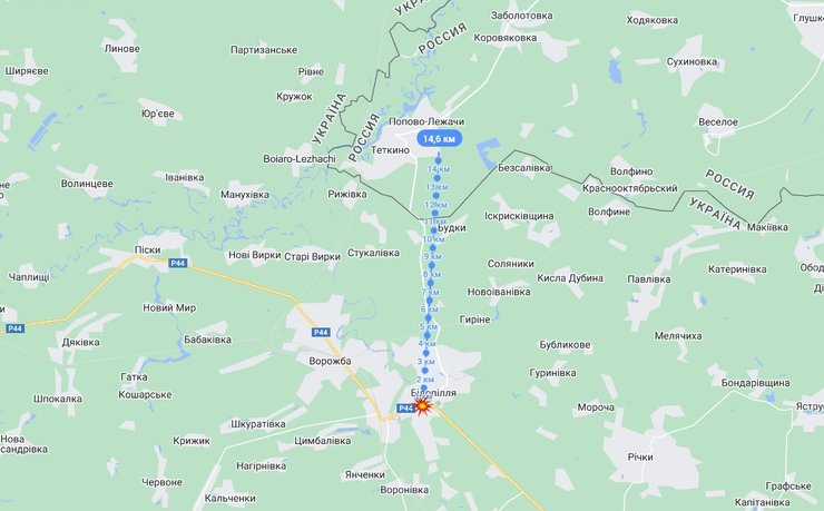 Белополье в Сумской области